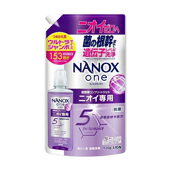 期間限定】NANOX ONE (ナノックスワン) ニオイ専用 詰め替え 大容量 超