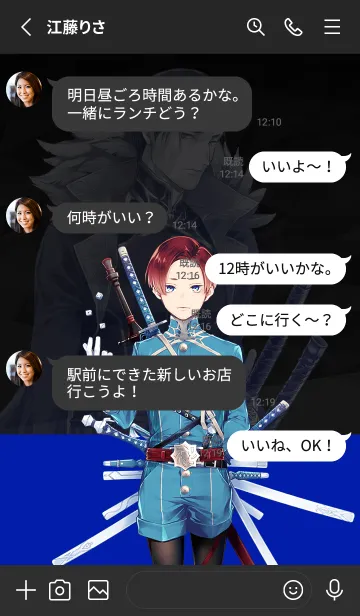 Clock over ORQUESTA 榊 八色ver.のLINE着せ替え｜画像、情報など