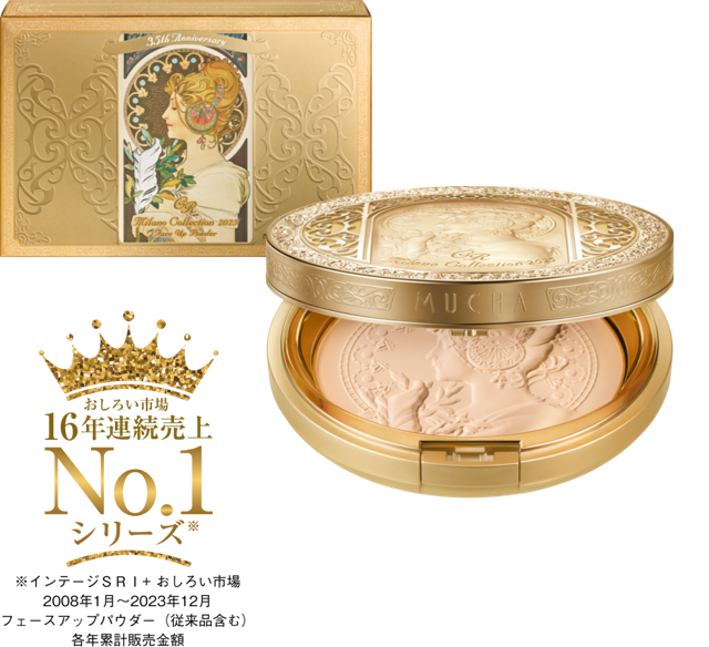 2025ミラノコレクションGRご予約開始しました - 伊万里のエステと