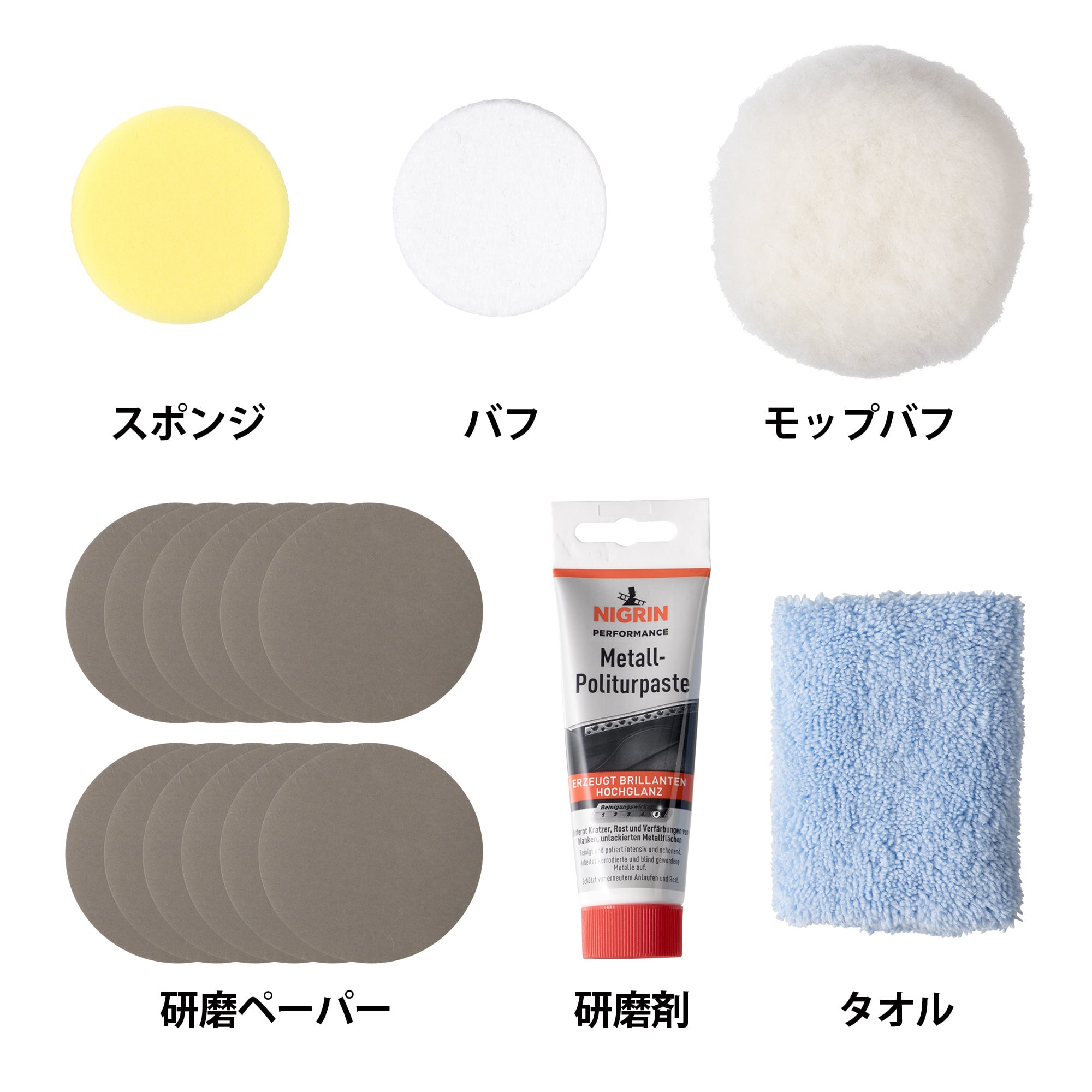 No.25822 マイクロ・ポリッシャーWP(本体のみ)