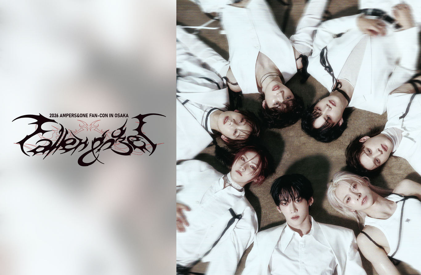 商品検索 Oneus | キッスエンタ.jp