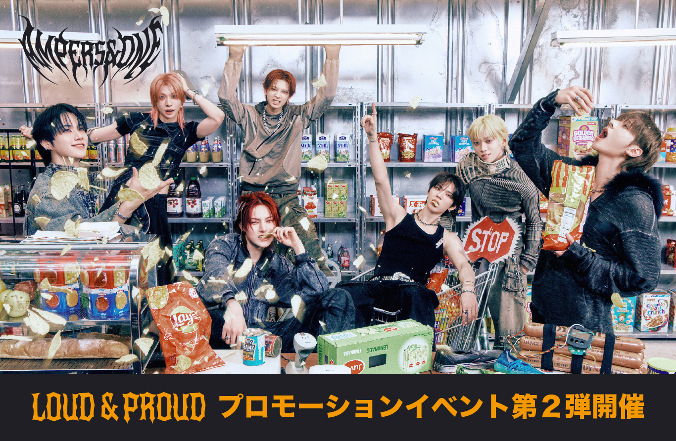 VANNER | キッスエンタ.jp