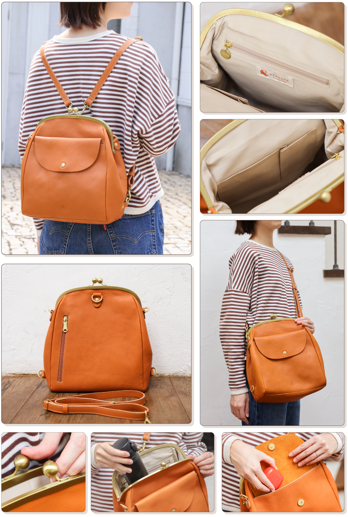 がま口って、やっぱり可愛い | kissora.jp