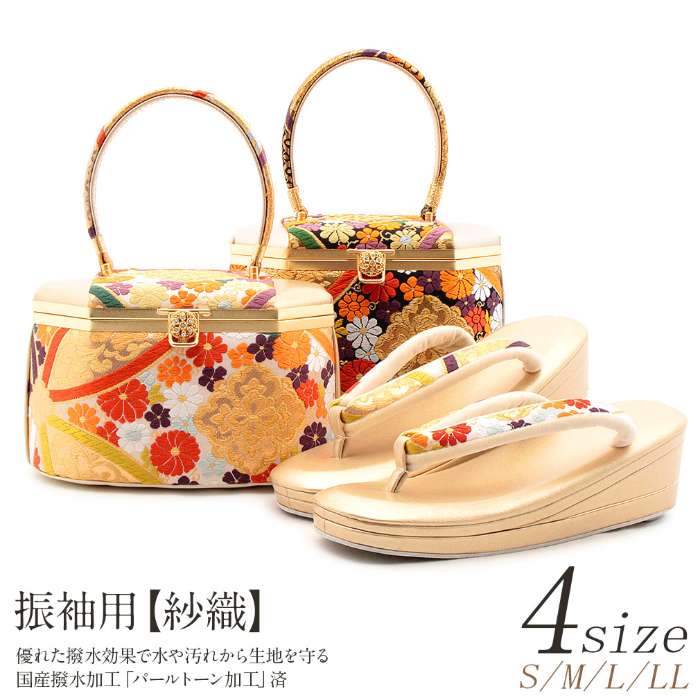 成人式 草履バックセット 紗織 Sサイズ Mサイズ Lサイズ LLサイズ 華紋