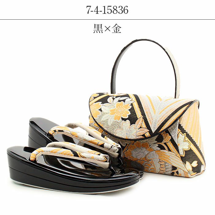 草履バッグセット 成人式 振袖用 成人用 キステオリジナル Sサイズ