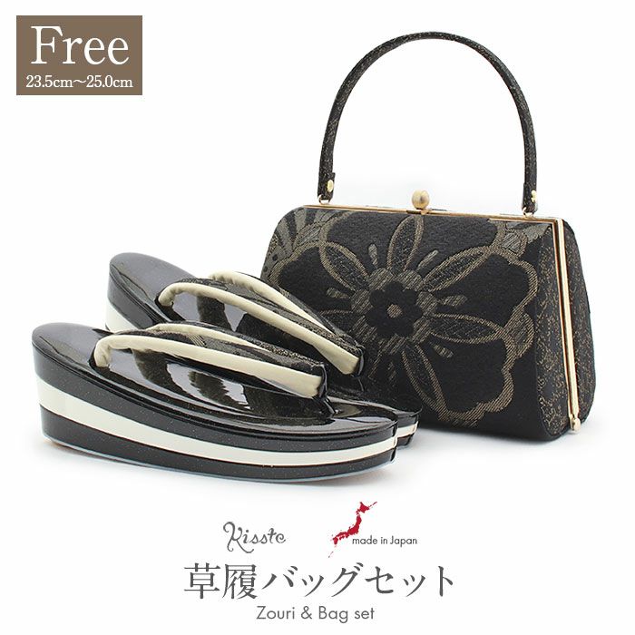 草履バックセット 成人式 振袖 紗織 沙織 Mサイズ Lサイズ 日本製
