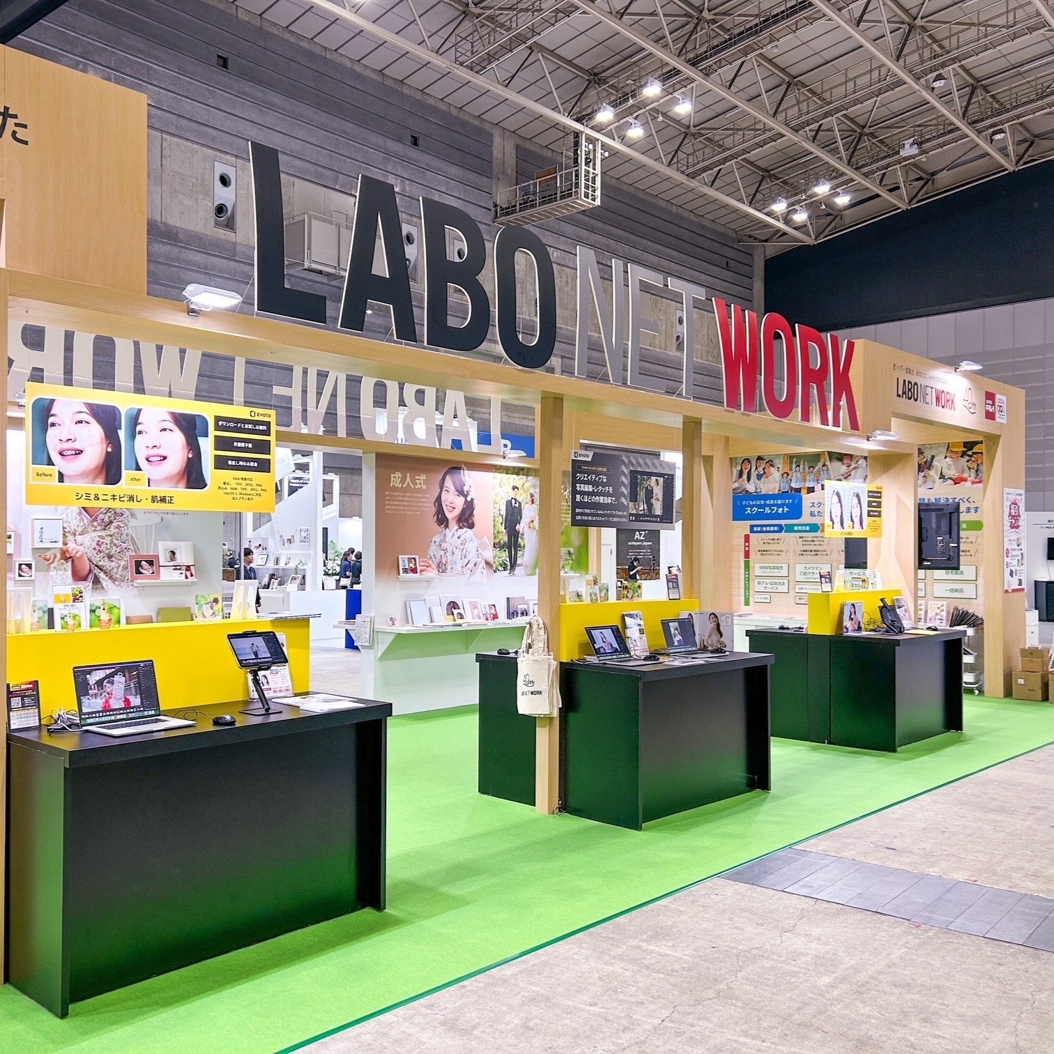 ラボネットワークがPHOTONEXT2025でライフイベントにあわせたサービス