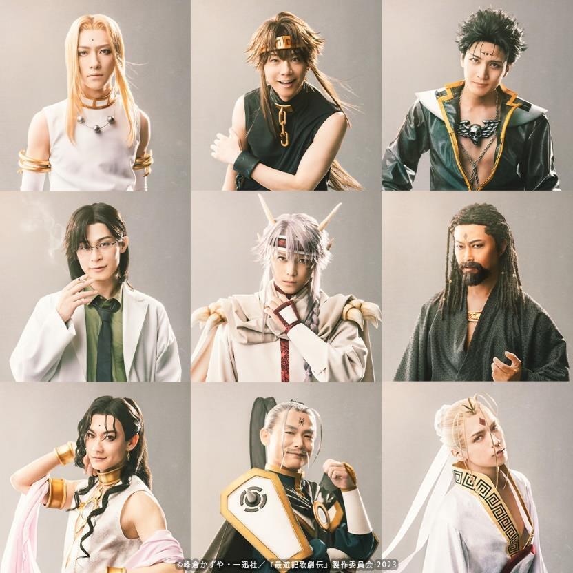 舞台『最遊記歌劇伝』ビジュアル公開&キャスト先行受付決定！ | 北村諒