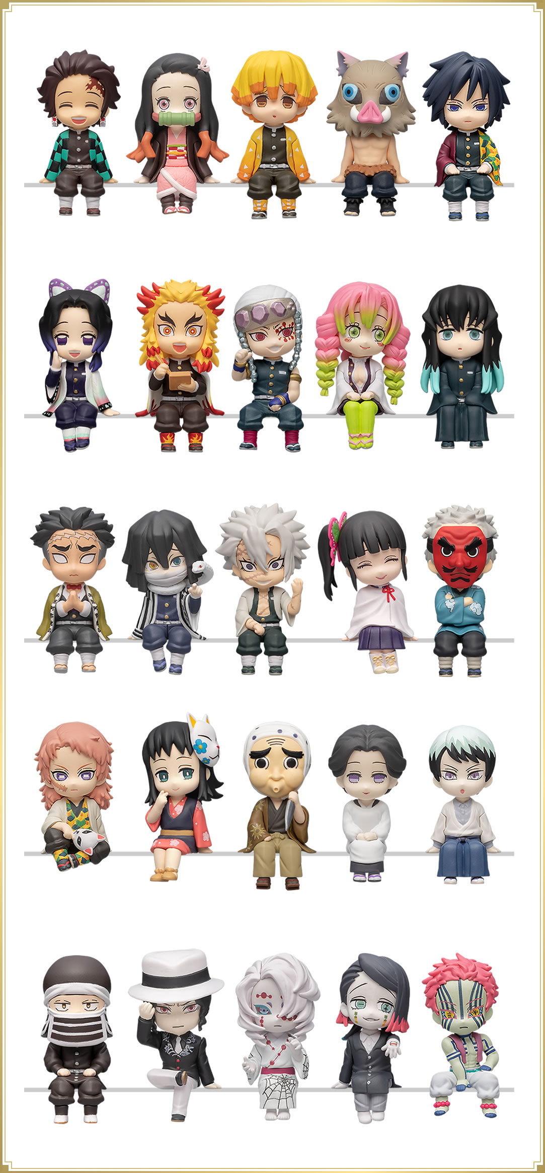 座る「鬼滅の刃」25体セット | キタンクラブ