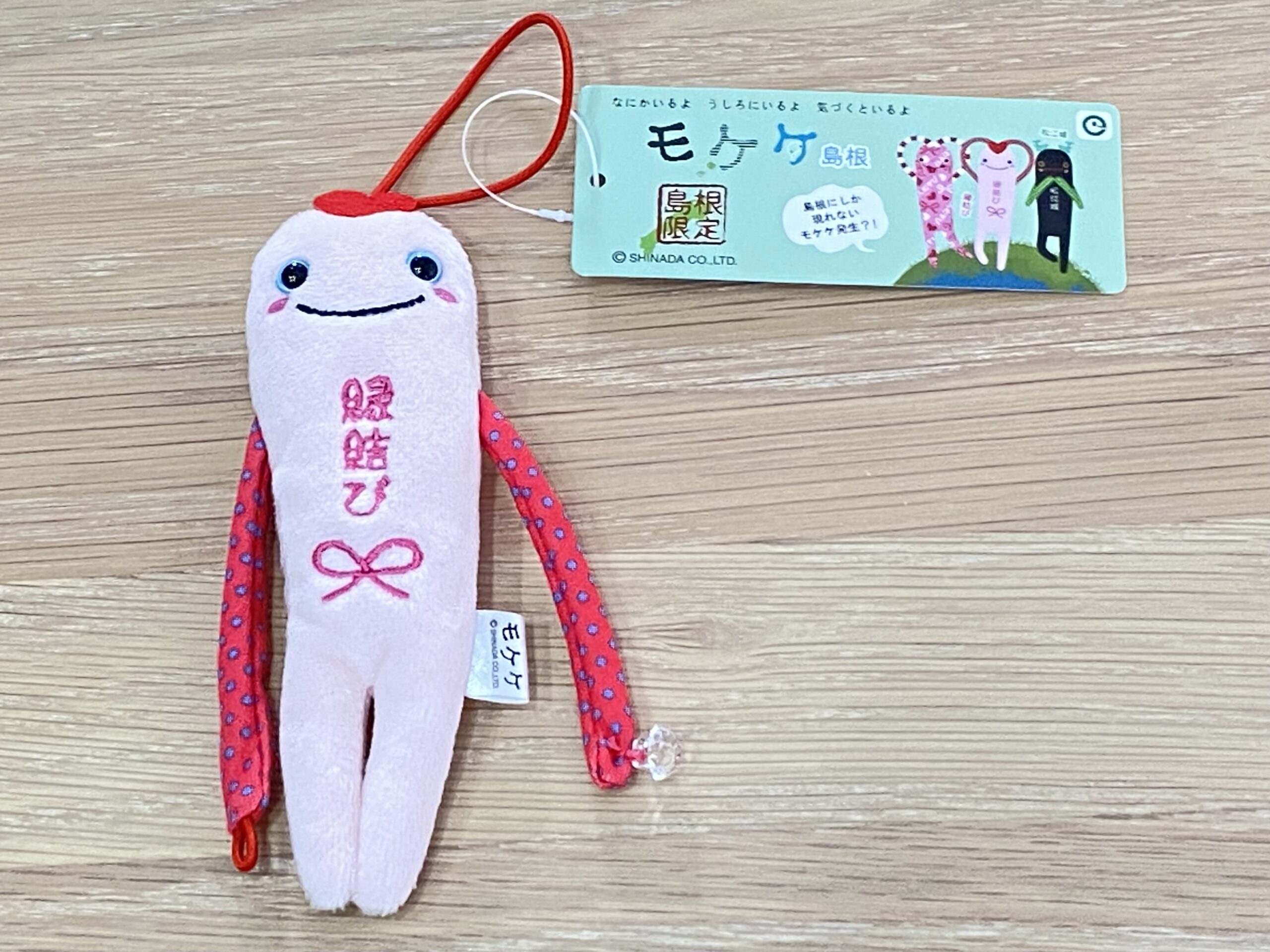 ご当地モケケ 島根【縁結び】 | わたなべEC｜オンラインショップ