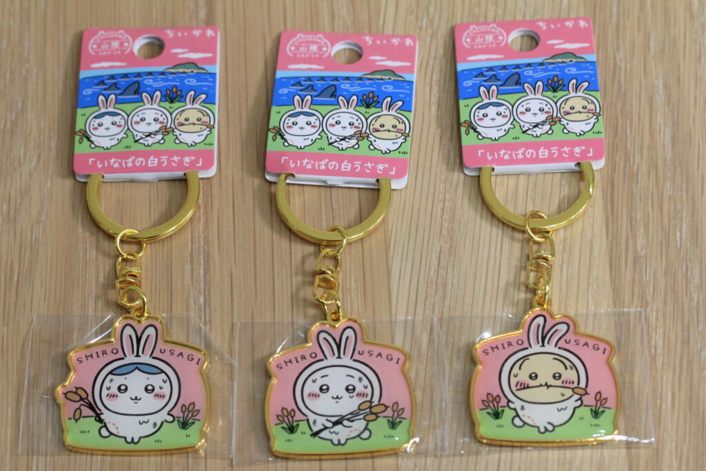 山陰限定！ご当地ちいかわ新発売！ | わたなべEC｜オンラインショップ