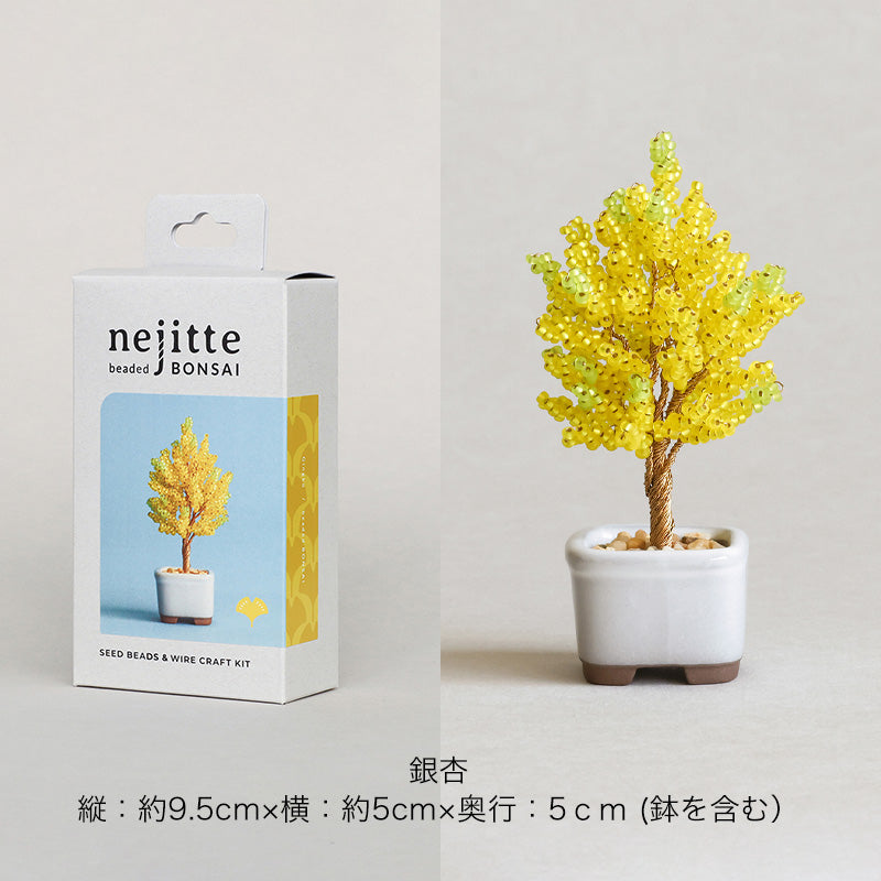 ネジッテBONSAIキット(HCA30-1〜6) – 貴和製作所オンラインストア