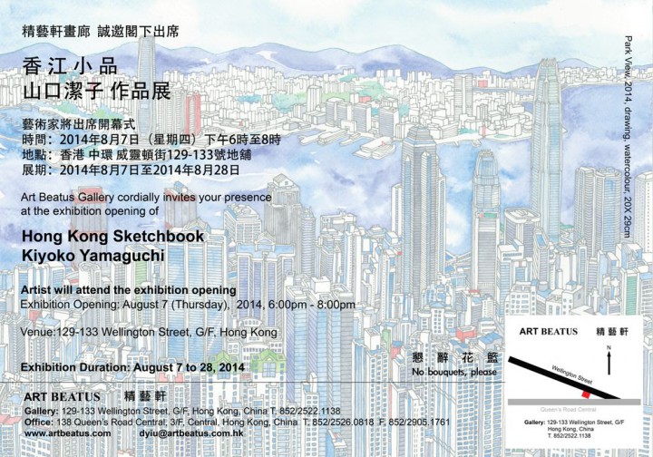 biography / Kiyoko Yamaguchi Artworks