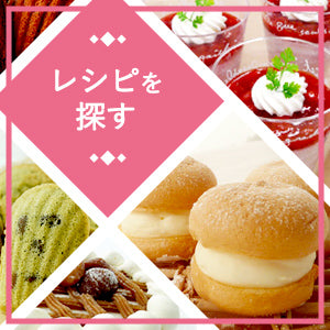 チョコスプレー – Jhc cake club