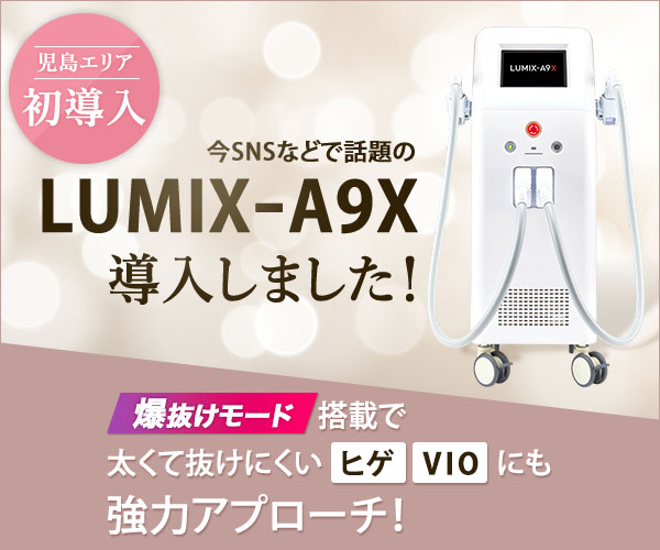 全身脱毛が最短6か月！Soltのルミクス脱毛 | 美肌脱毛サロンSolt
