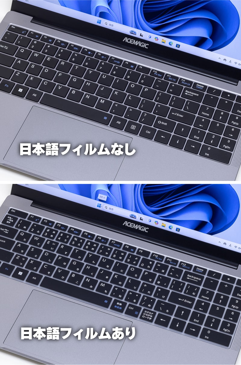 ACEMAGIC AX15レビュー：N95＋16GBメモリー搭載で4万円前後の激安