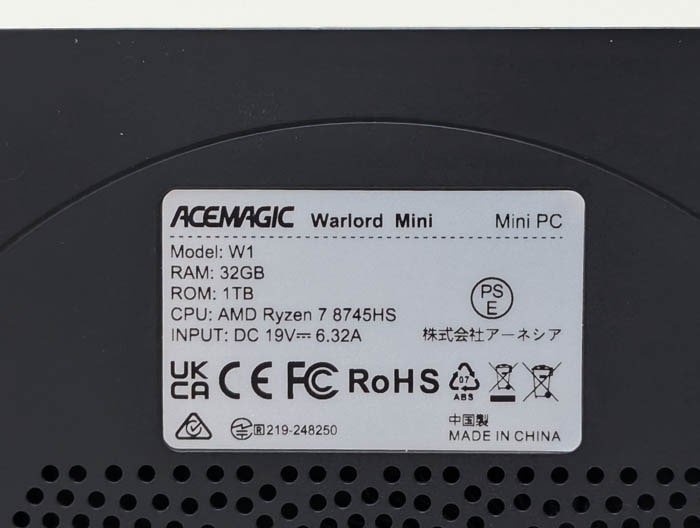 ACEMAGIC W1レビュー：Ryzen 7 8745HSで7万円前後の高コスパミニPC【PR