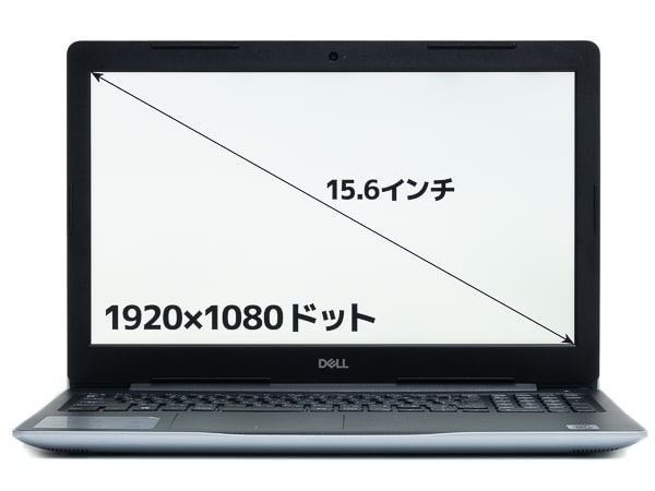デル Vostro 15 3000 (3590)レビュー：DVD＆VGA対応で格安な15インチ