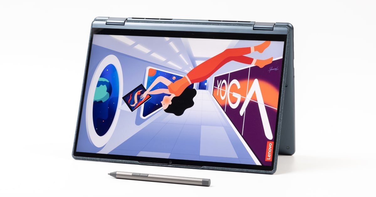 Yoga 6 Gen 8 13.3型(AMD)レビュー：やや重くて厚いけど小さくて