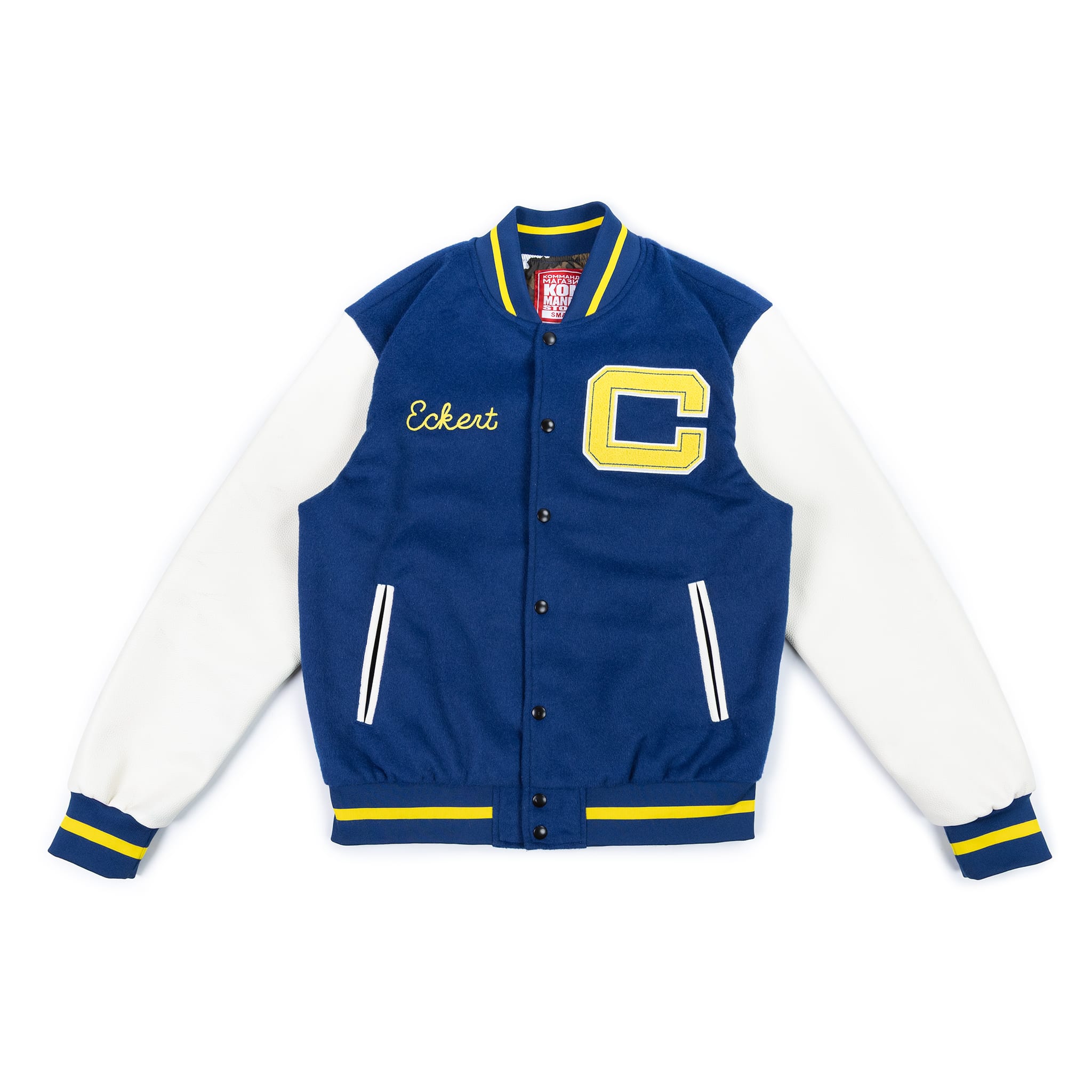 Wolverines_Letterman_Jacket_1.
