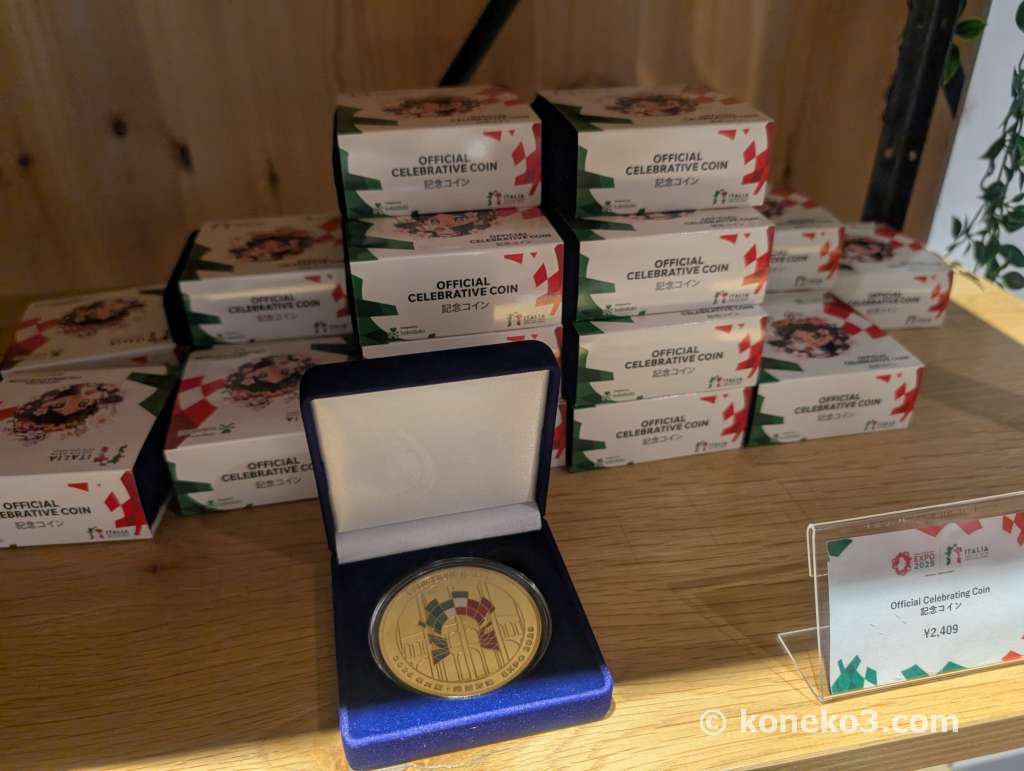 大阪・関西万博のイタリア館とバチカン館のお土産とその価格