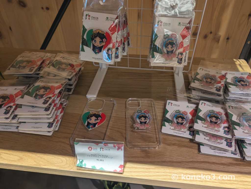 大阪・関西万博のイタリア館とバチカン館のお土産とその価格