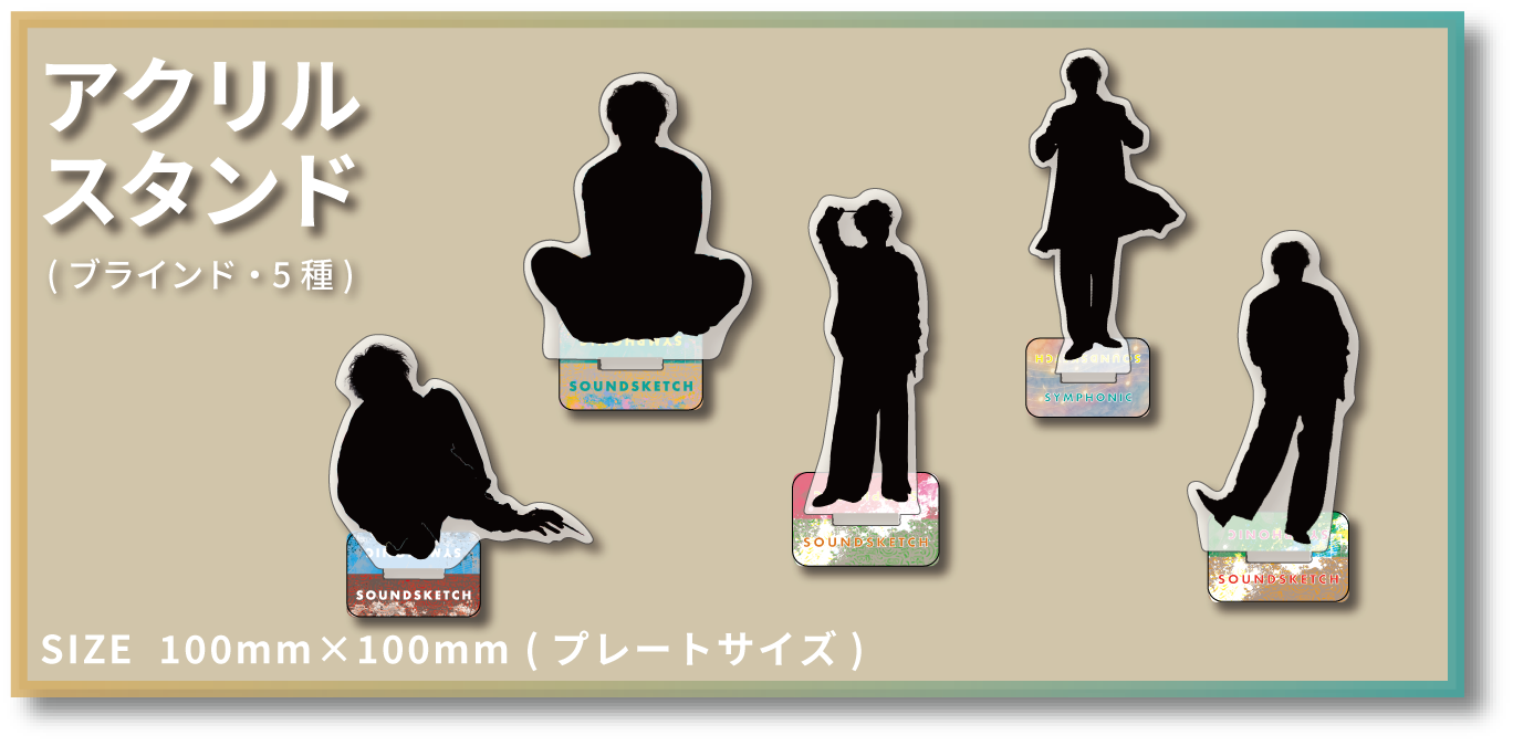 Konishi Ryosei Hall Concert 2025 Museum vol.3 -S- メモリアルグッズ