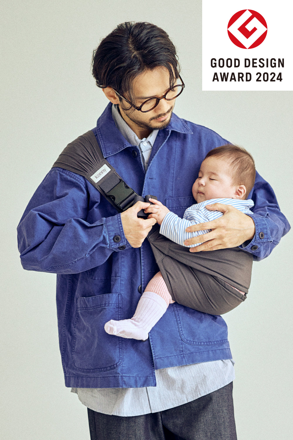 コニー安心ヒップシート 抱っこ紐 | 2枚のシートで安定感抜群。生後6