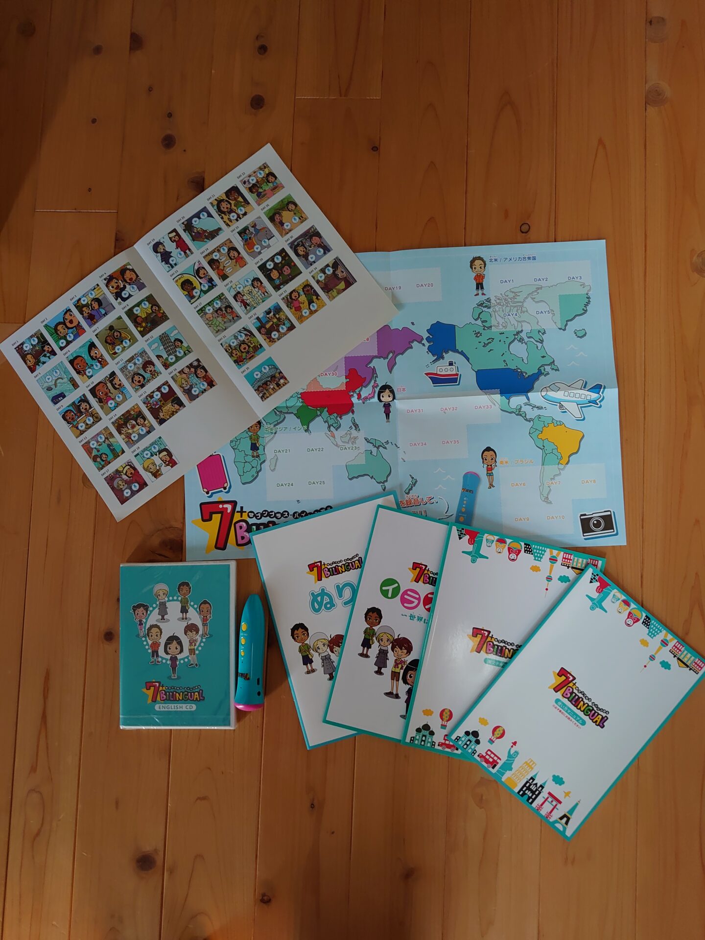 七田式英語教材 7+Bilingual （セブンプラスバイリンガル）で子どもに