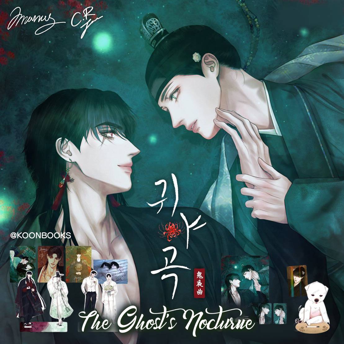 Lezhin 2025 Season's Greetings Daybreak – KOONBOOKS