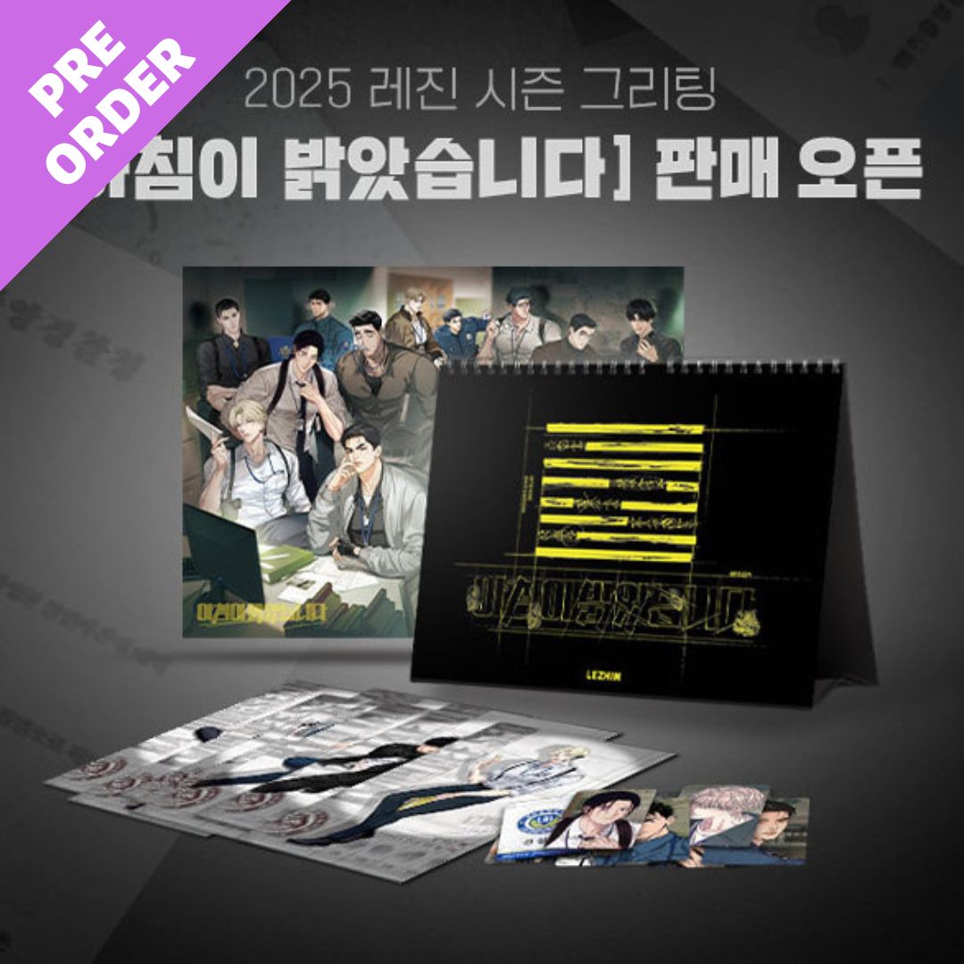 Lezhin 2025 Season's Greetings Daybreak – KOONBOOKS