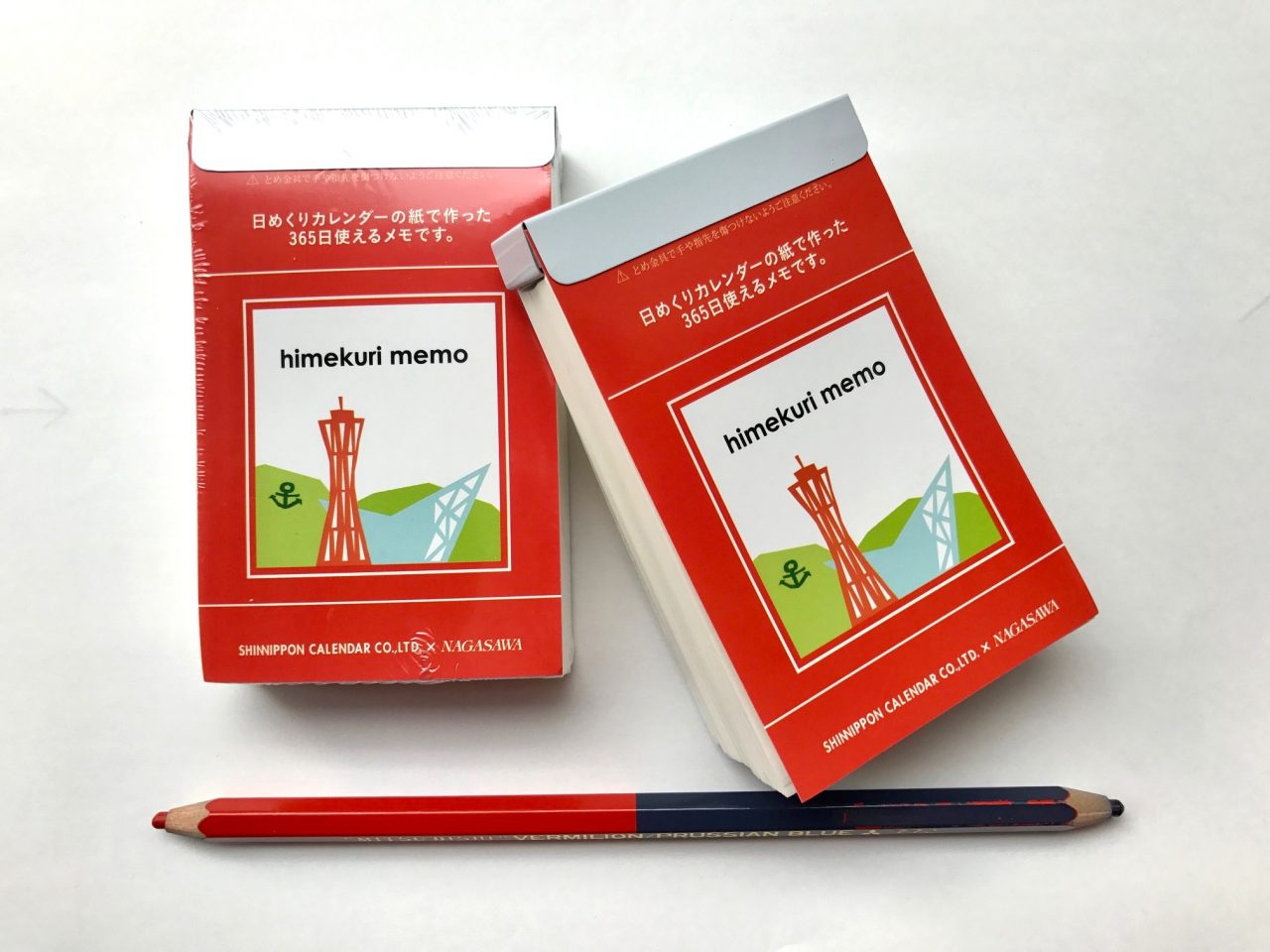 小日向京のひねもす文房具｜第百十七回「新日本カレンダー×NAGASAWA