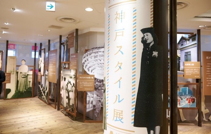 神戸の「べっぴんさん」集まれ！ | 神戸っ子