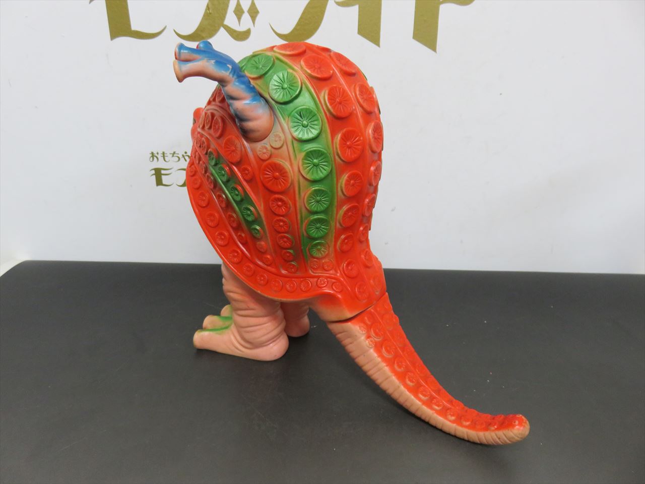 買取致しました。昔のおもちゃ専門店モズライト