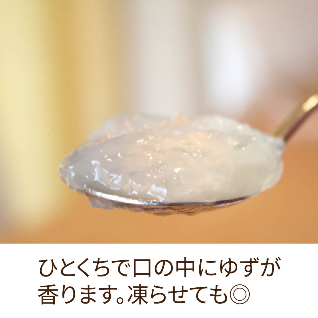 ゆずゼリー | 土佐文旦といえば、岡林農園公式オンラインショップ