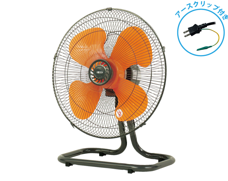 CFF452WMC | 45cm アルミ羽根 壁掛け型 | KODEN for summer | 製品情報