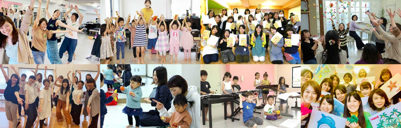 リトミック講師の資格取得講座 - リトミック講師の資格取得なら