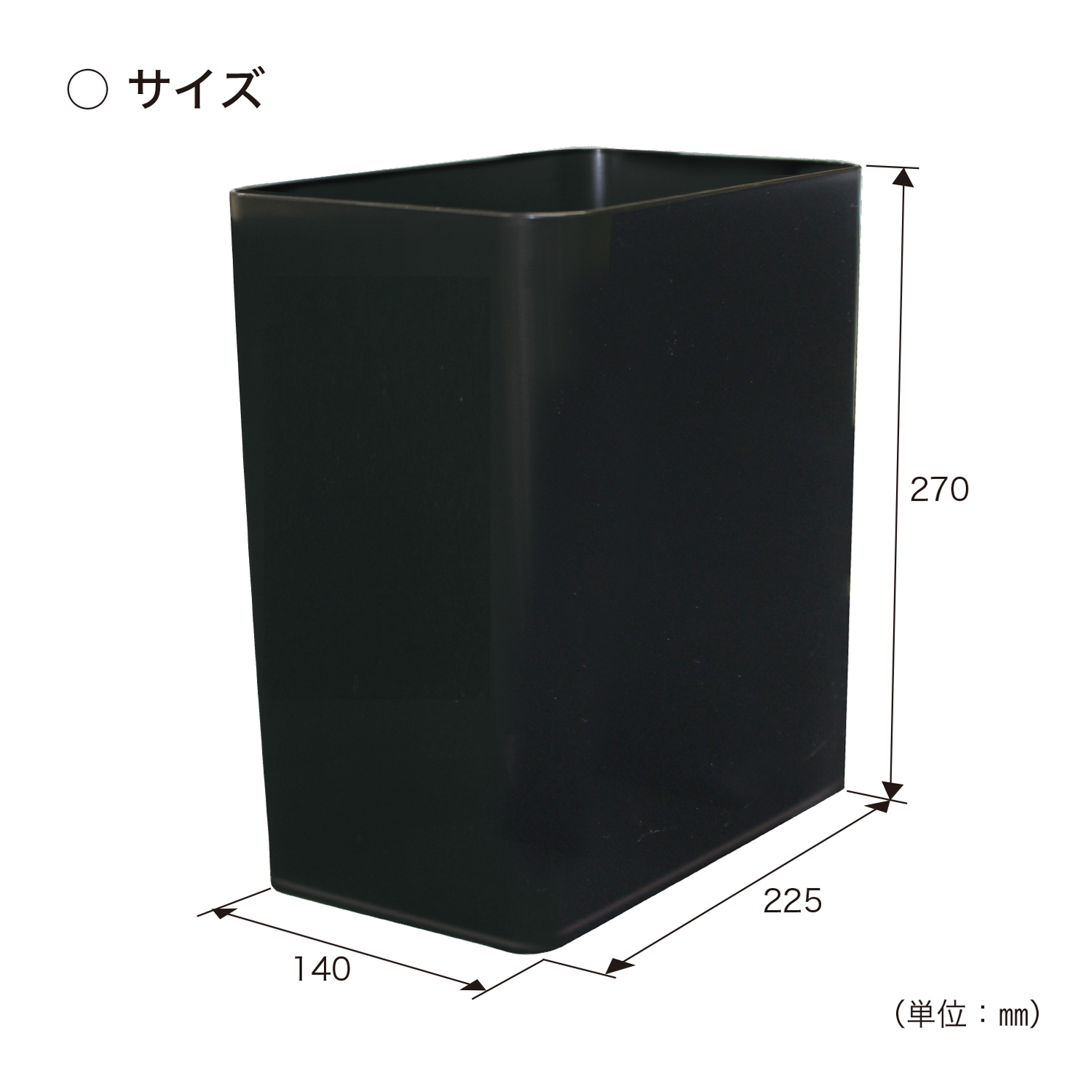 KALAダストボックス 角 ブラック | 商品情報 | KOKUBO 小久保工業所