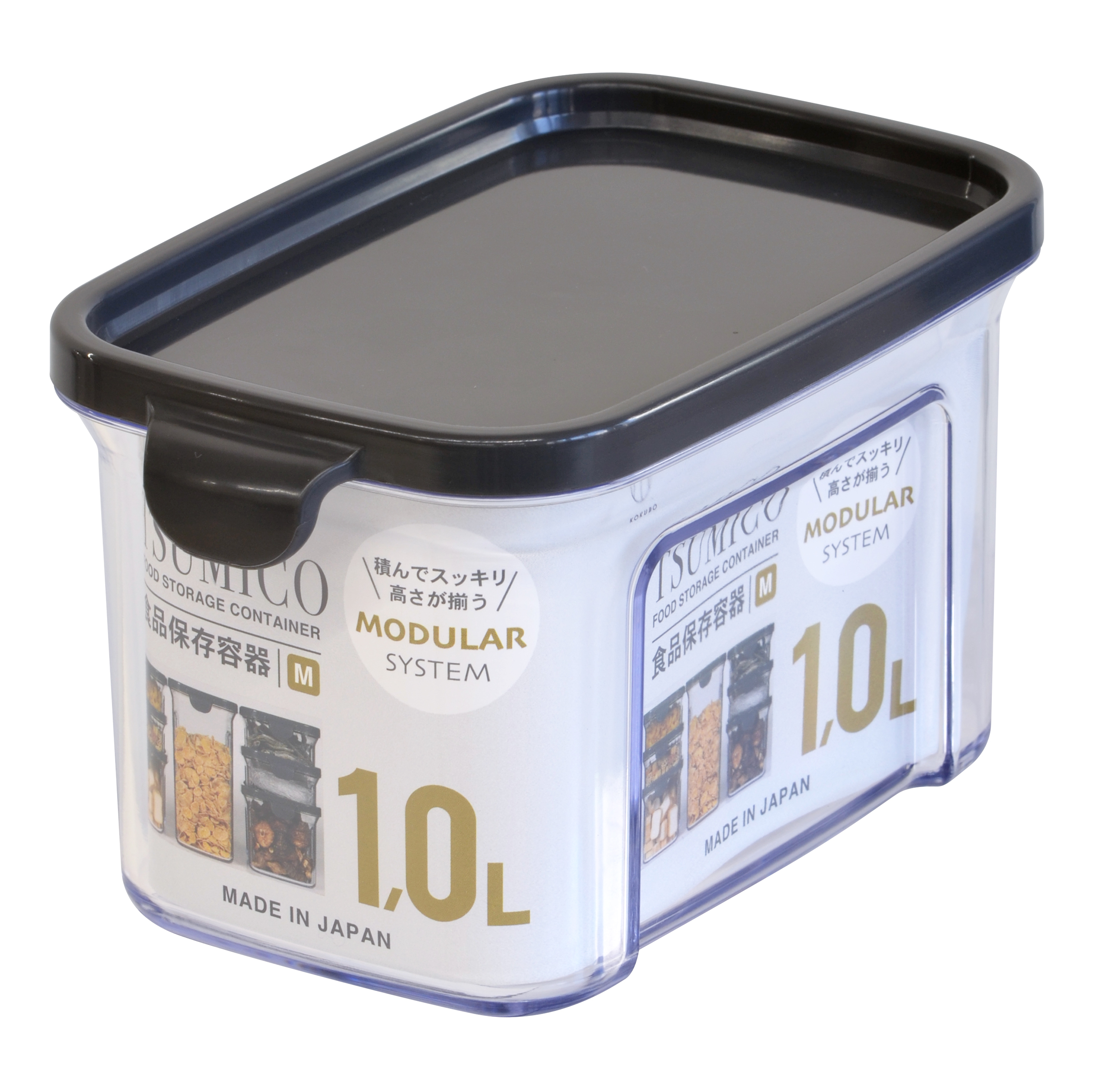 TSUMICO食品保存容器 M（グレー） | 商品情報 | KOKUBO 小久保工業所