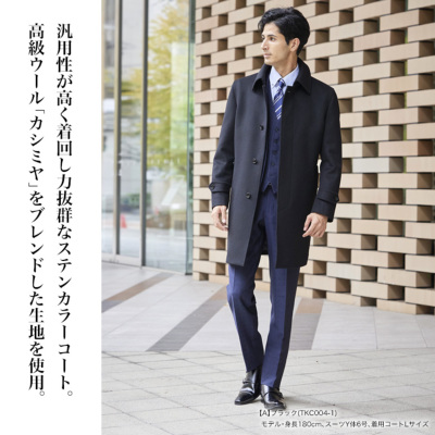 ステンカラーコート メンズ ハーフコート ビジネス カシミヤ混ウール