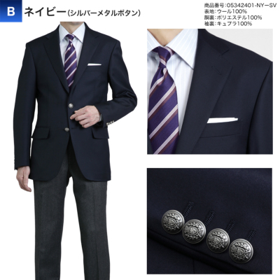 紺ブレザー エルメネジルド ゼニア Ermenegildo Zegna 生地ブランド