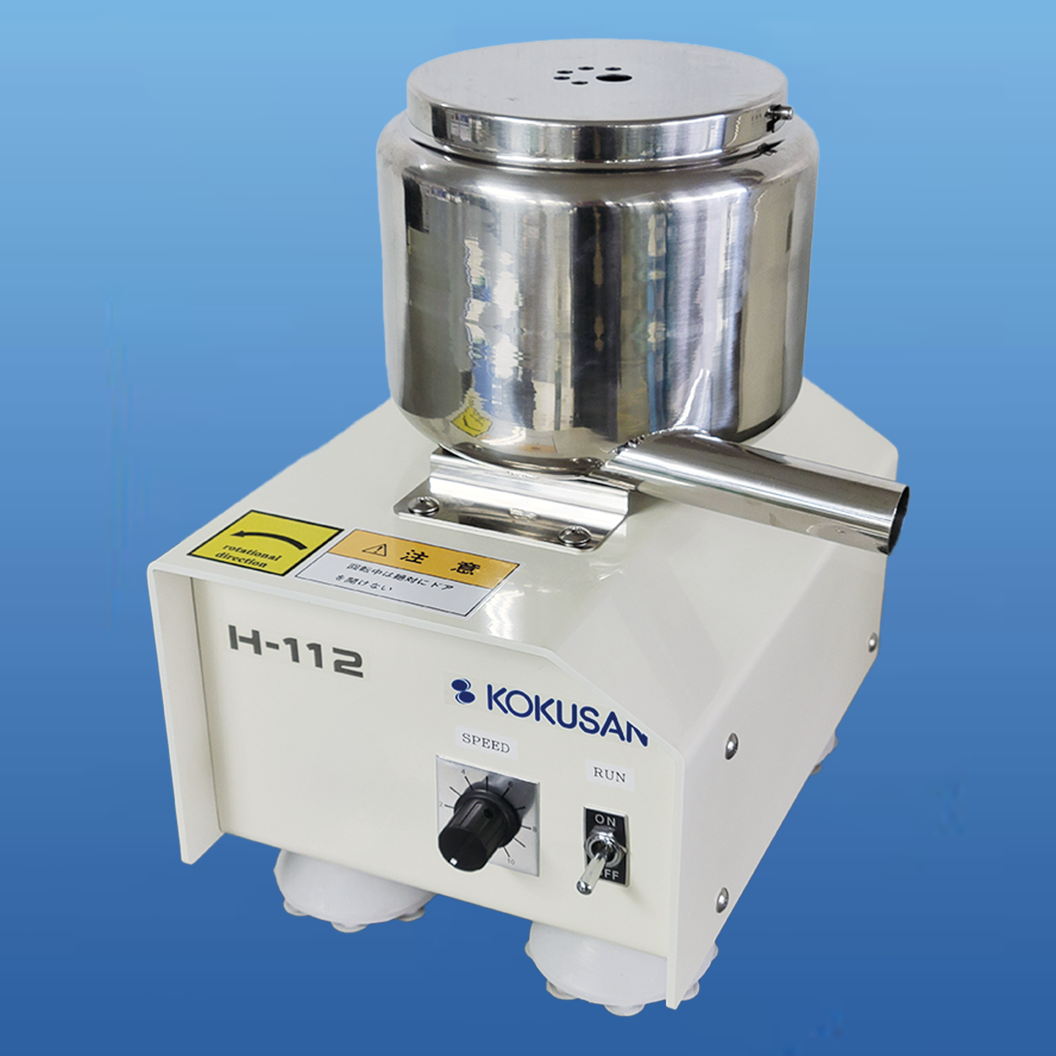 H-112 / H-110F / H-122 – 遠心機・脱水機のメーカー 株式会社コクサン