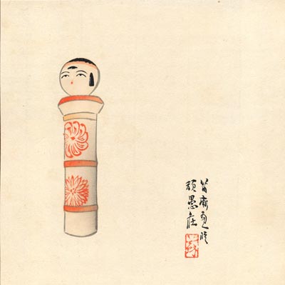 西澤笛畝 ・果物・真筆・自宅蔵出しで古くて汚ので、表具屋にて洗い額