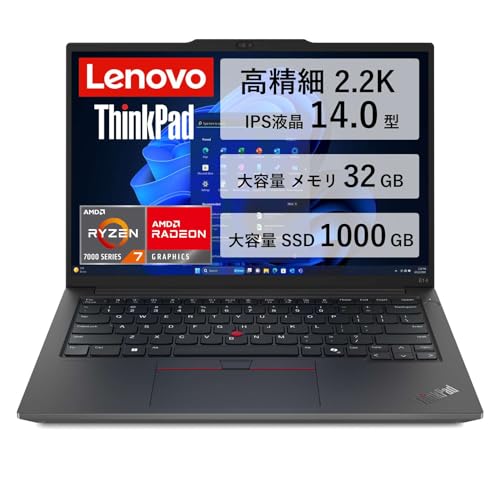 Lenovo ThinkPad E14 Gen 6 を徹底紹介！ | 永久に初心者
