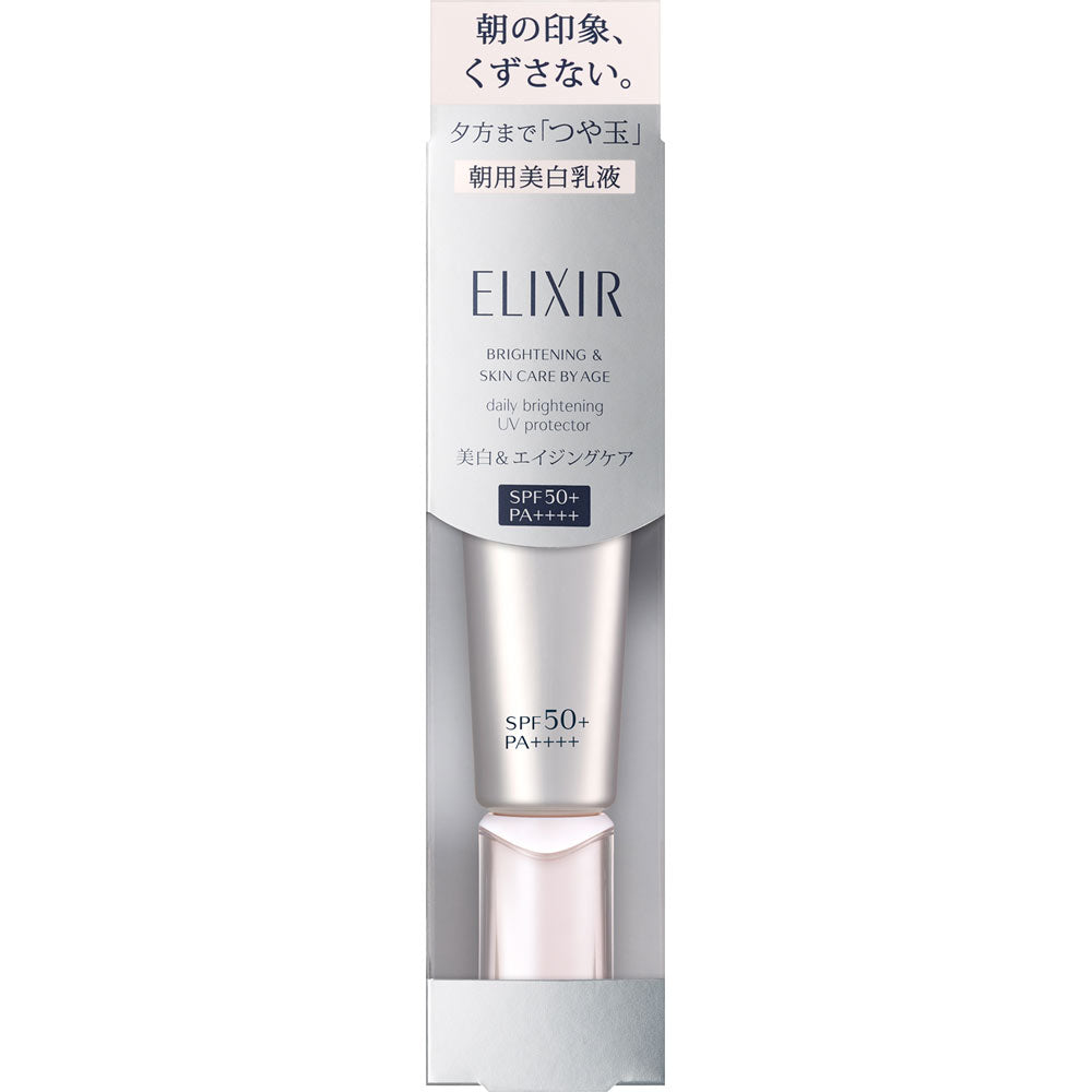 エリクシール ホワイト ブライトニング デーケアレボリューション