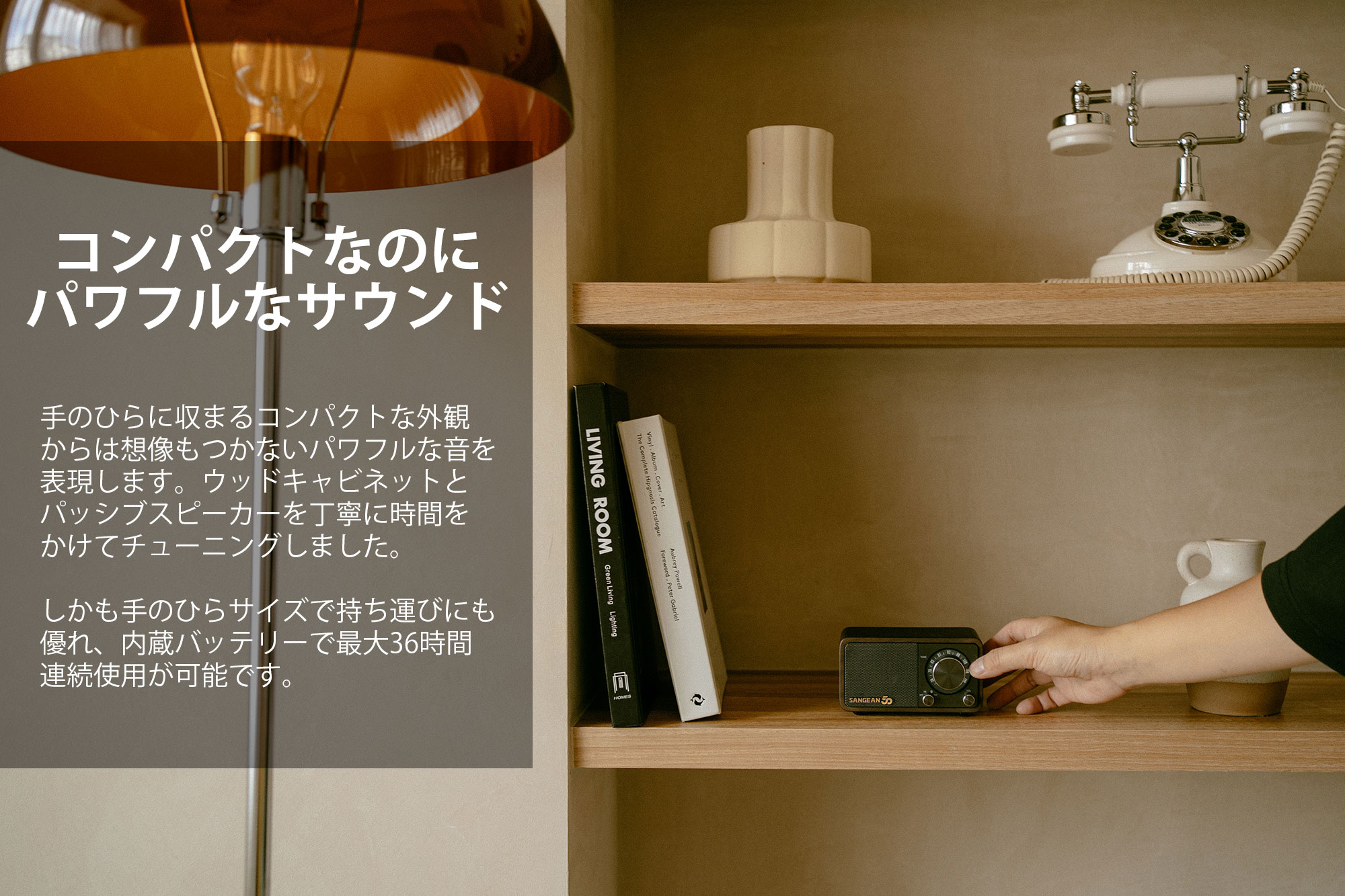 Sangean WR-301 50th Anniversary FMラジオ・Bluetoothスピーカー