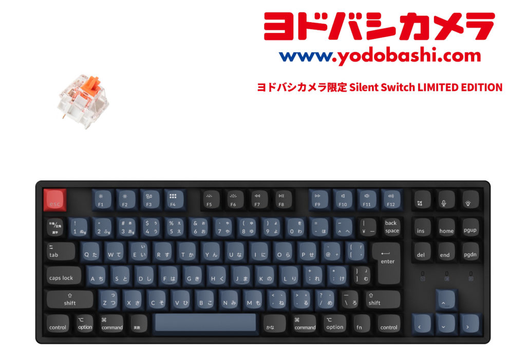 ヨドバシカメラ限定モデル】K8 Pro QMK/VIA ワイヤレス・メカニカル