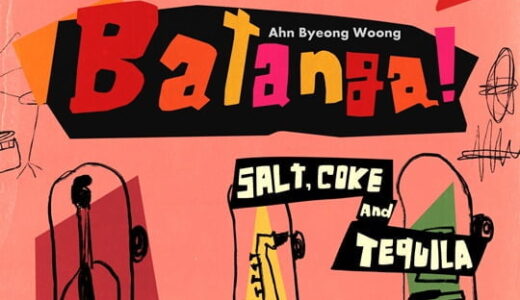 AOMG所属のELO(엘로)が約1年10ヶ月ぶりにカムバック！アルバム