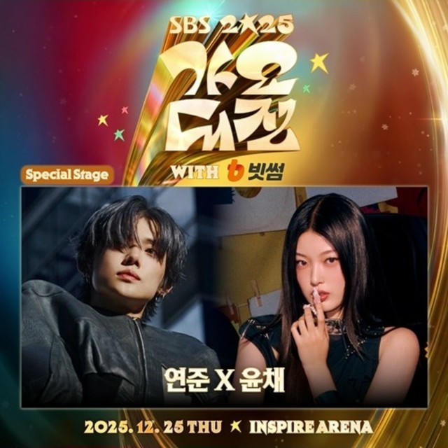 TXT」ヨンジュン＆「KATSEYE」ユンチェのコラボから“除隊”「NCT