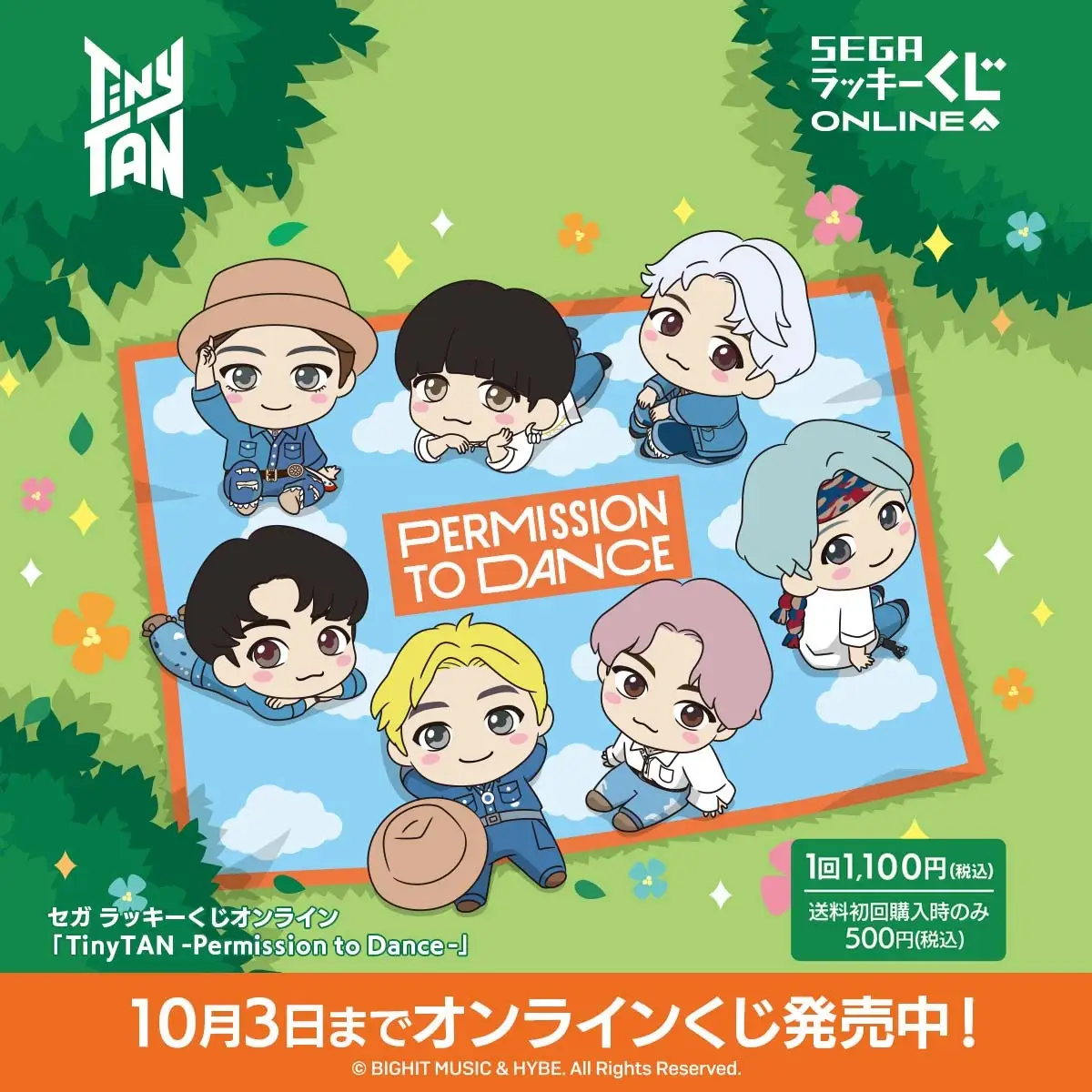 情報】BTSメンバーのキャラクターTinyTAN！描き起こしイラストの